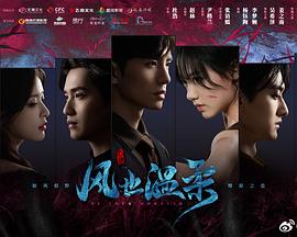 你的太阳第01集